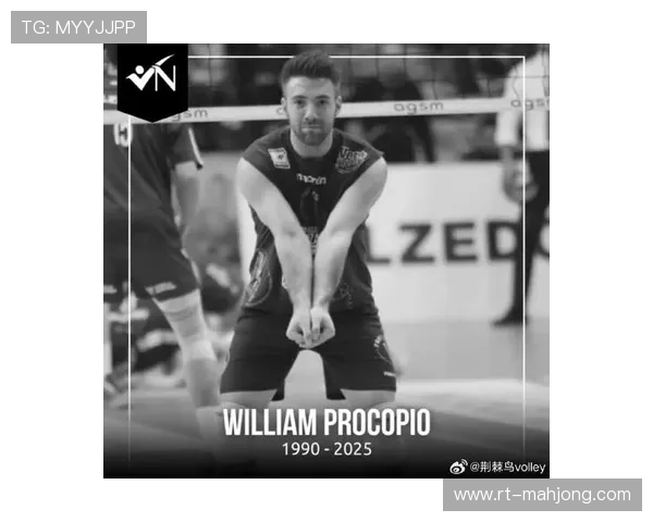 意大利男排3-1蝉联世锦赛冠军 保加利亚自由人失误成转折点