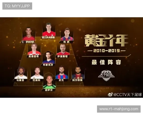 “年度最佳进球评选启动，球迷可参与投票”