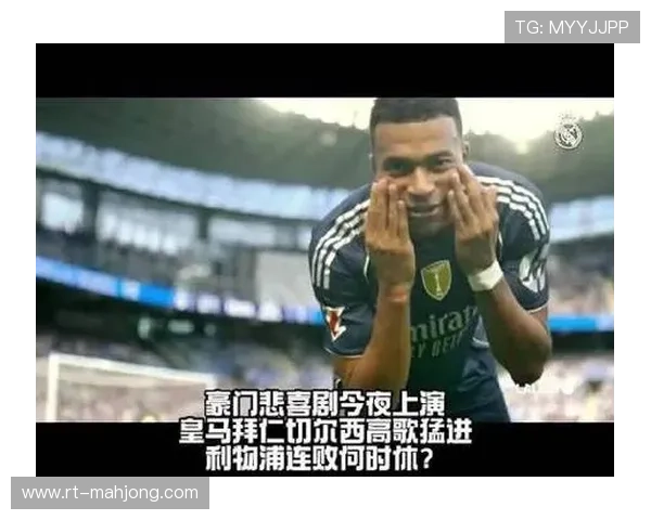 从北极圈到圣西罗——欧冠一夜冷门迭爆,英超双雄冰火两重天 从北极圈到圣西罗——欧冠一夜冷门迭爆,英超双雄冰火两重天